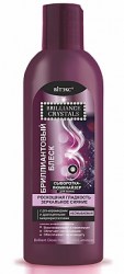 Brilliance Crystals Сыворотка-люминайзер